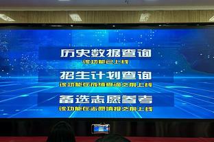 萨卡本场比赛数据：3过人成功3关键传球7地面对抗成功，评分7.4